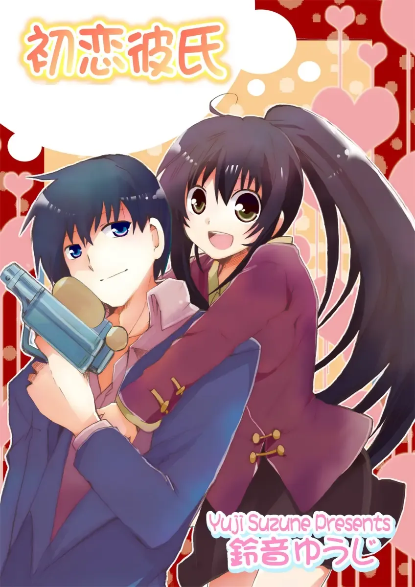 Darenimo Ienai Maru himitsu + vol.12 Fhentai - Page 50