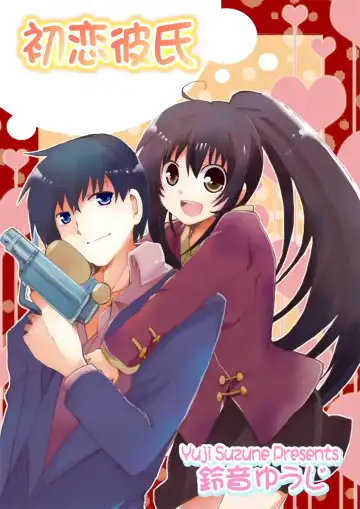 Darenimo Ienai Maru himitsu + vol.12 Fhentai - Page 50