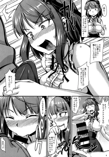 [Nokoppa] Dagashi yori Oppai ga Suki Fhentai.net - Page 3