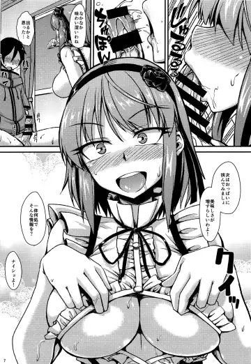 [Nokoppa] Dagashi yori Oppai ga Suki Fhentai.net - Page 6