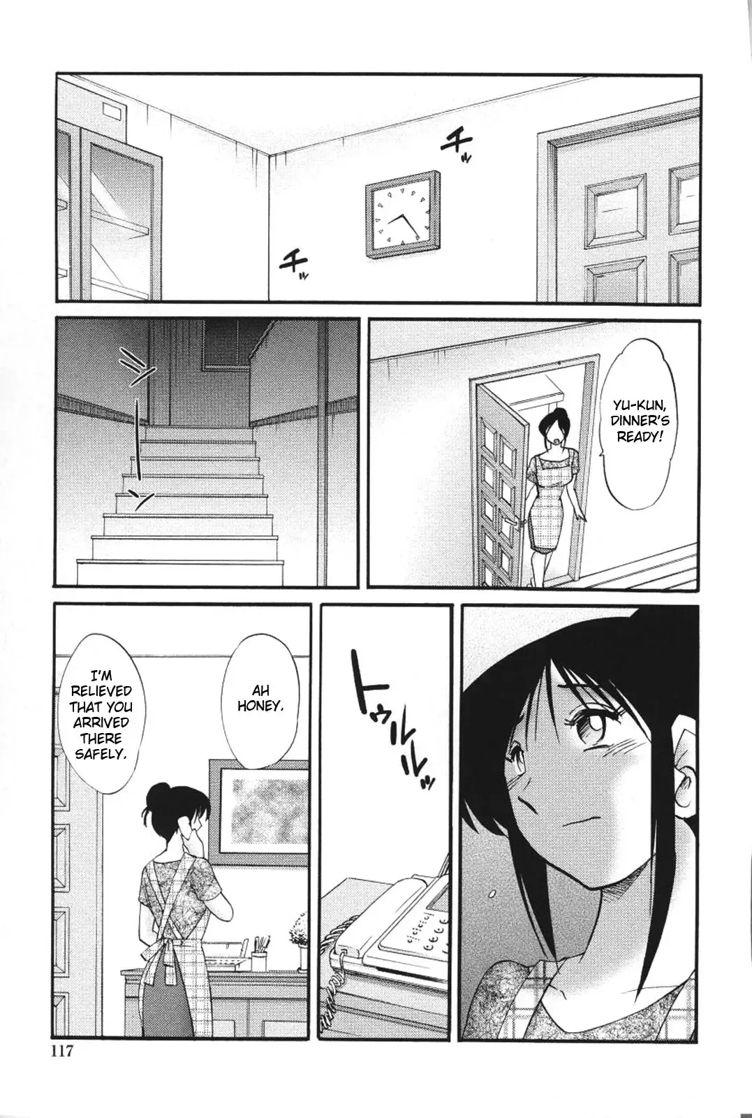 [Tsuyatsuya] Agatsuma Kyoudai Haitokuhen - My Sister is My Wife Fhentai - Page 120