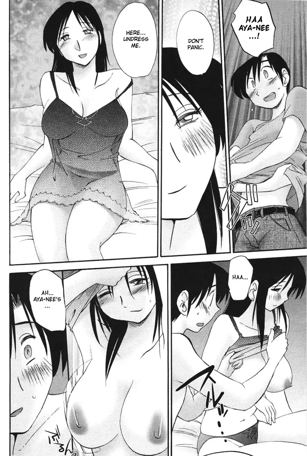 [Tsuyatsuya] Agatsuma Kyoudai Haitokuhen - My Sister is My Wife Fhentai - Page 125
