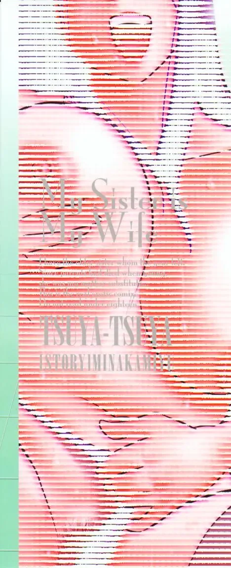 [Tsuyatsuya] Agatsuma Kyoudai Haitokuhen - My Sister is My Wife Fhentai - Page 5