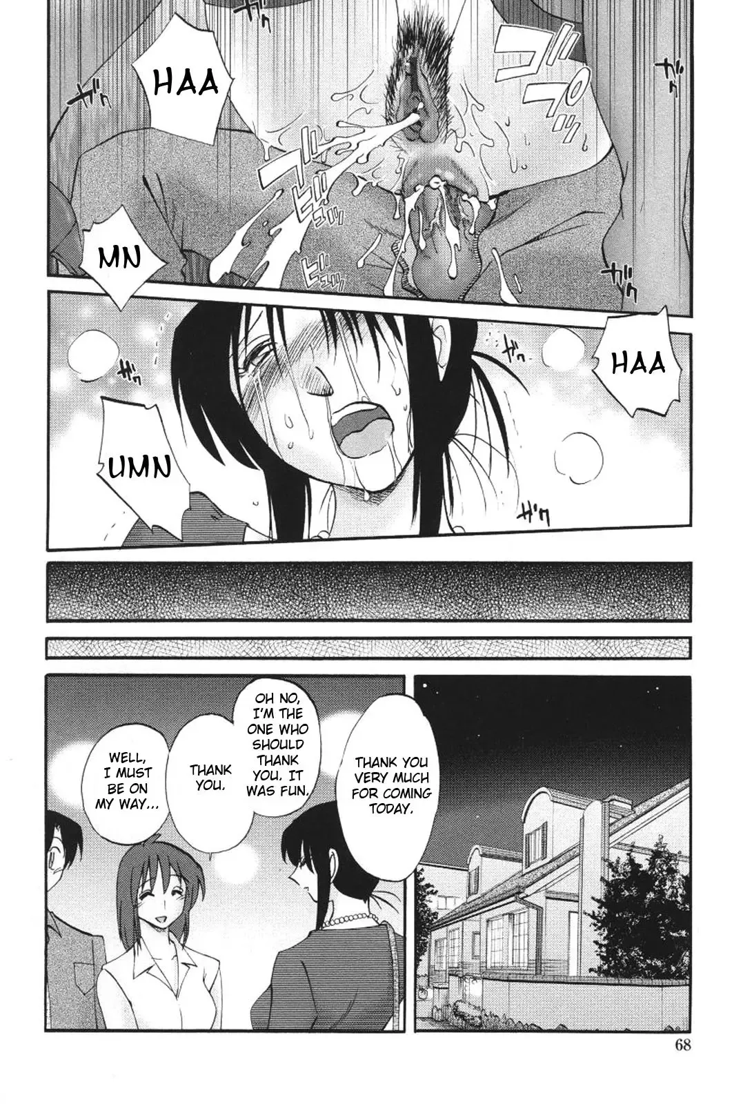 [Tsuyatsuya] Agatsuma Kyoudai Haitokuhen - My Sister is My Wife Fhentai - Page 71