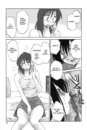 [Tsuyatsuya] Agatsuma Kyoudai Haitokuhen - My Sister is My Wife Fhentai - Page 44