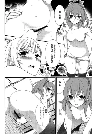 [Ooshima Tomo] Yurikan Yotogibanashi Fhentai.net - Page 23