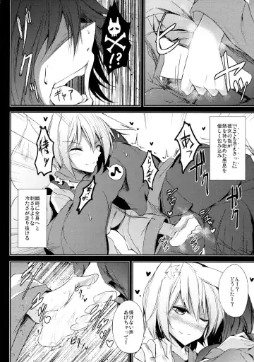 [Midori] Mutsumigoto San Fhentai - Page 27