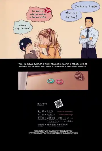 [Rustle] Little Girl 9 (decensored) Fhentai - Page 29