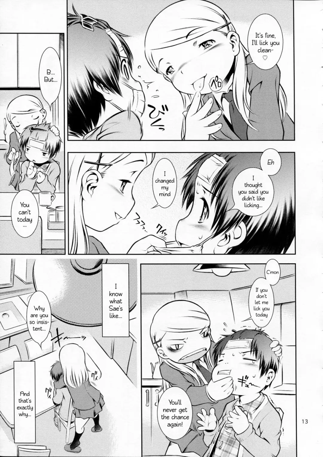 [Sekihan] Houkago Pandemic Fhentai - Page 13