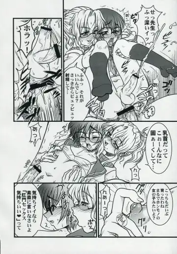 [Kuroarama Soukai] BOY MEETS GIRL Fhentai - Page 9