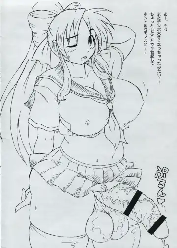 [Xiarobo] Chinko toka. Fhentai - Page 2