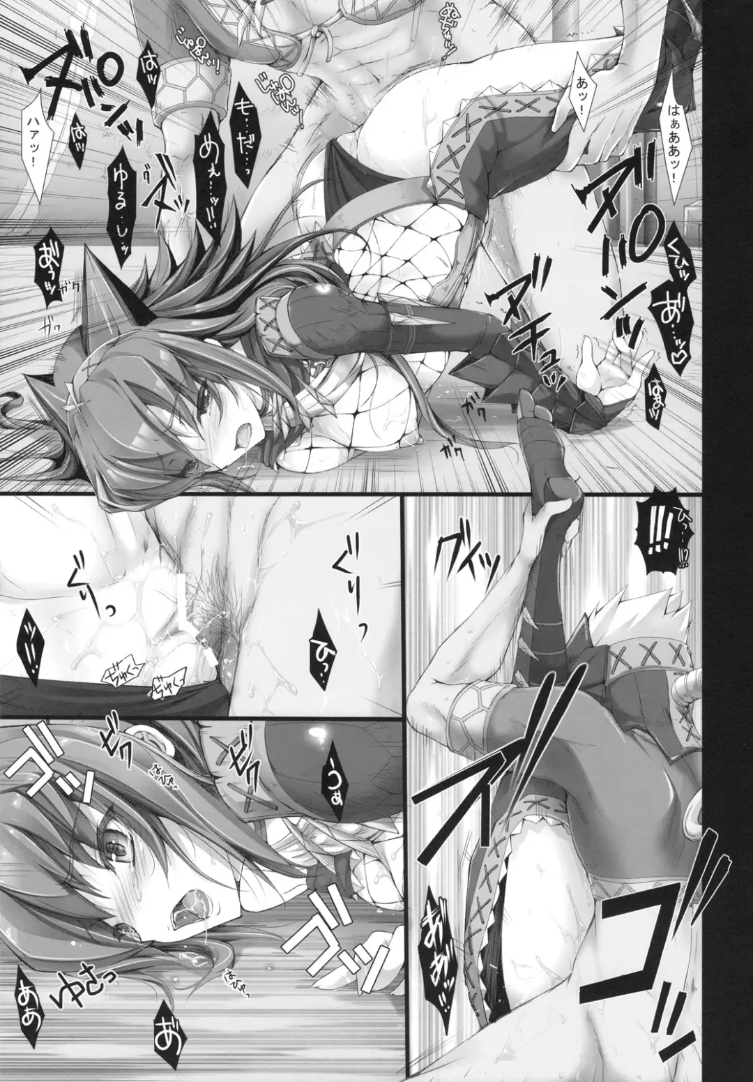 [Kizuki Aruchu - Zan] MonHun no Erohon 6 Fhentai - Page 46