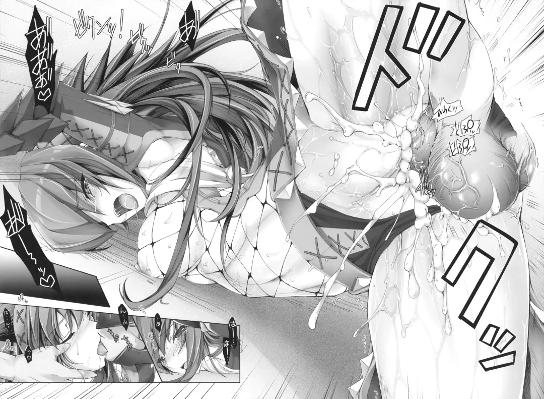 [Kizuki Aruchu - Zan] MonHun no Erohon 6 Fhentai - Page 51