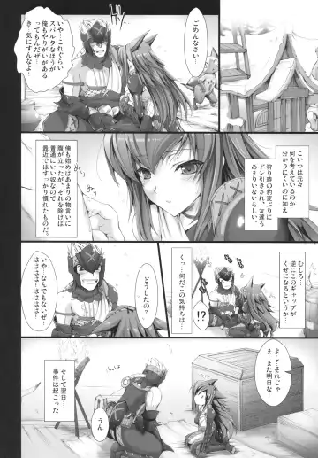 [Kizuki Aruchu - Zan] MonHun no Erohon 6 Fhentai - Page 11