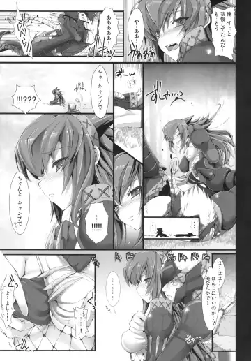 [Kizuki Aruchu - Zan] MonHun no Erohon 6 Fhentai - Page 18