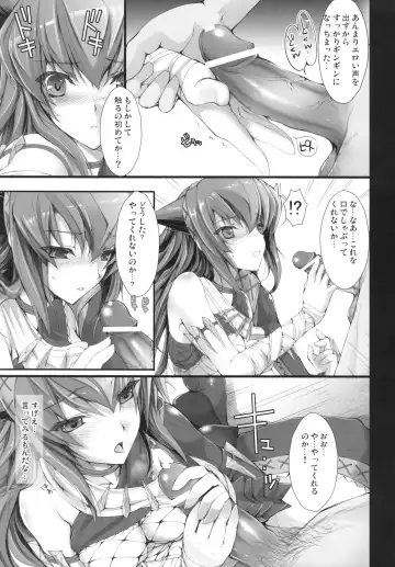 [Kizuki Aruchu - Zan] MonHun no Erohon 6 Fhentai - Page 22