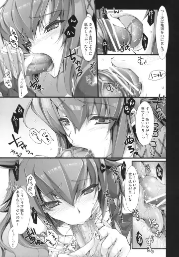 [Kizuki Aruchu - Zan] MonHun no Erohon 6 Fhentai - Page 24