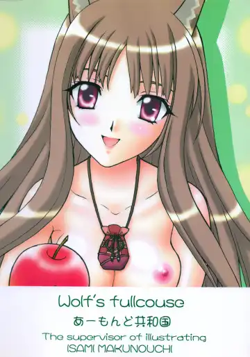 [Aimirucha] Ookami no Full Course Fhentai - Page 2