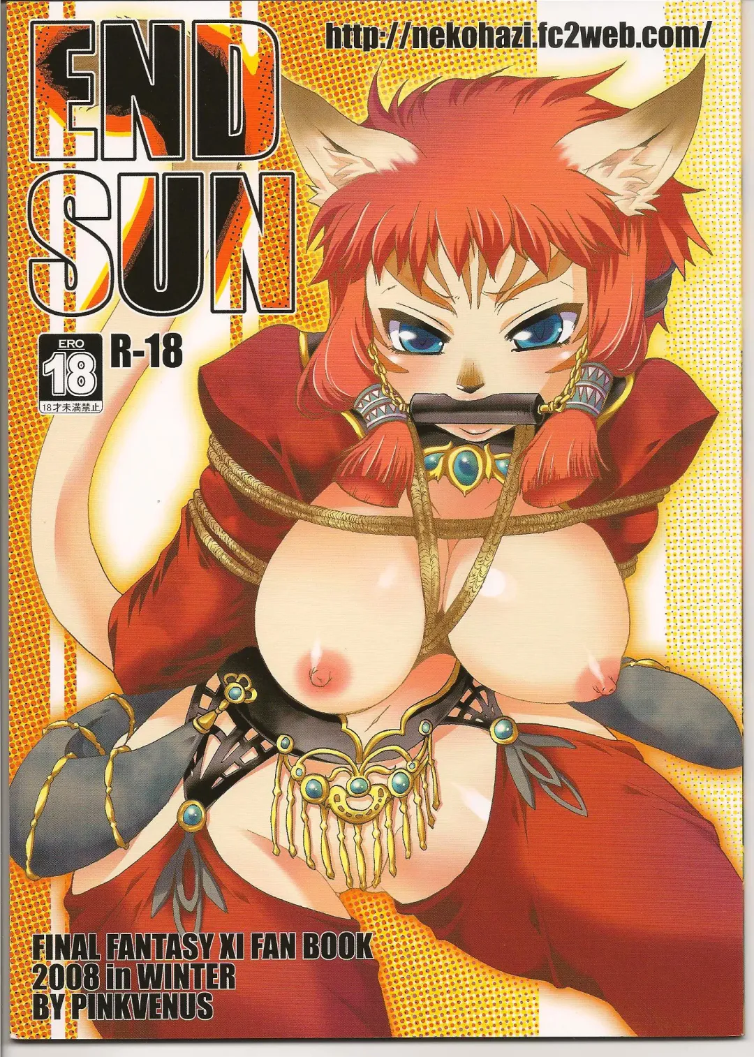 Read [Suma Miru] END SUN - Fhentai.net