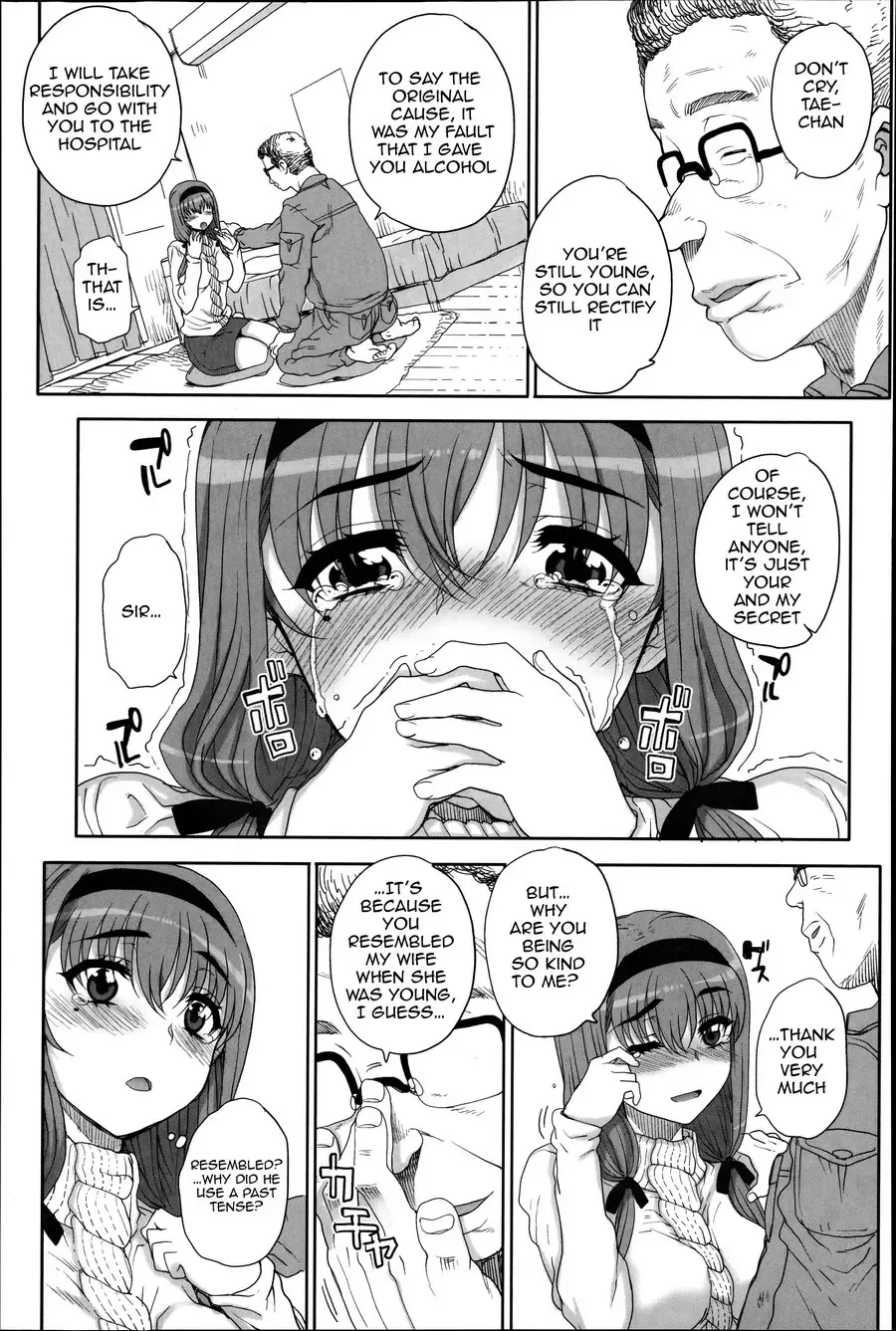 [Carn] Otome Netoria - Maiden NeTRia Fhentai - Page 141