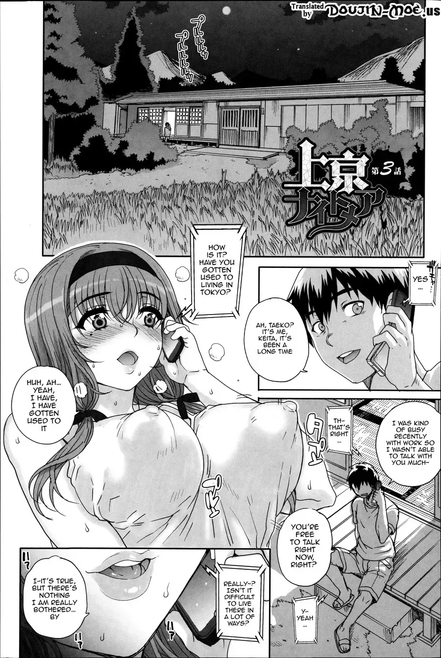 [Carn] Otome Netoria - Maiden NeTRia Fhentai - Page 157