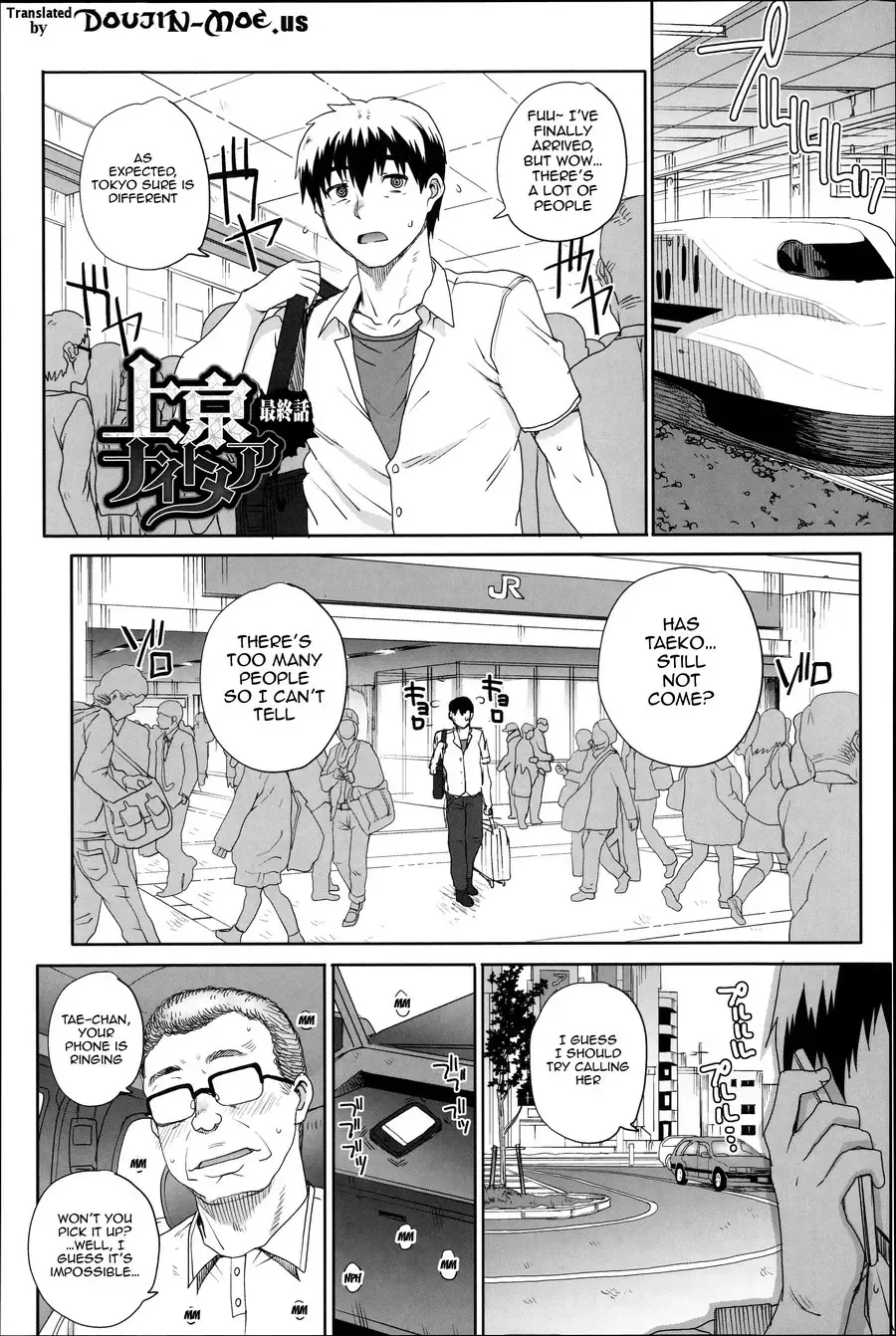 [Carn] Otome Netoria - Maiden NeTRia Fhentai - Page 183