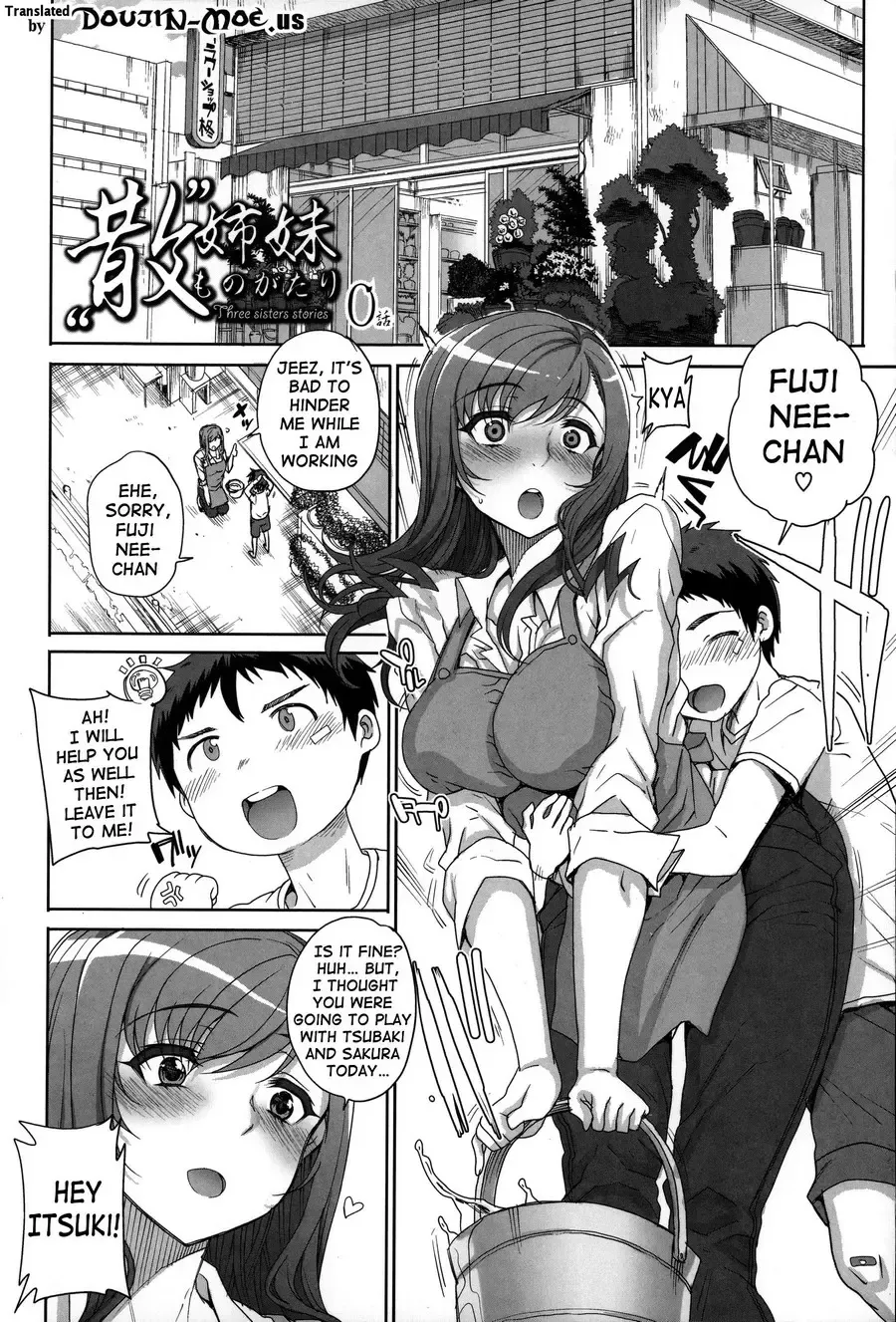 [Carn] Otome Netoria - Maiden NeTRia Fhentai - Page 7