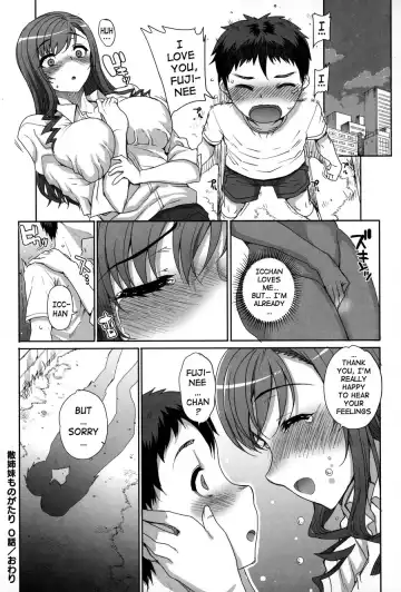 [Carn] Otome Netoria - Maiden NeTRia Fhentai - Page 22