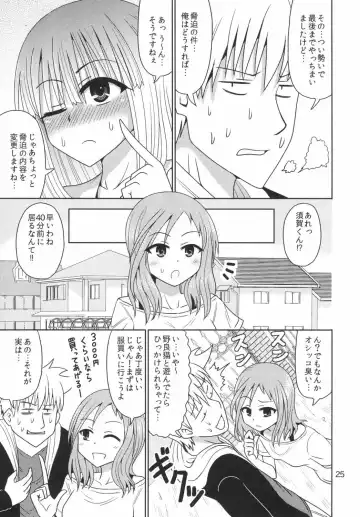 [Hashimura Aoki] Haitoku no Mahjong Kyoushitsu Fhentai - Page 24