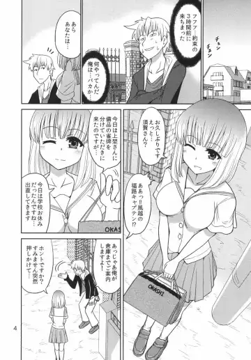 [Hashimura Aoki] Haitoku no Mahjong Kyoushitsu Fhentai - Page 3