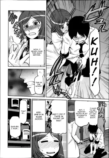 [Kakashi Asahiro] Boku Ga Onna Kyoushi De Onna Kyoushi Ga Boku De Fhentai.net - Page 10