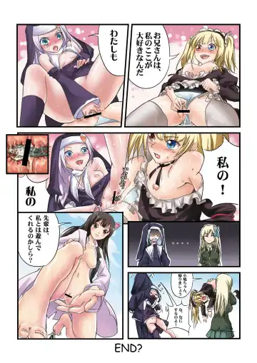 [Kazan No You] Boku no Sena ga Ookii Fhentai - Page 26