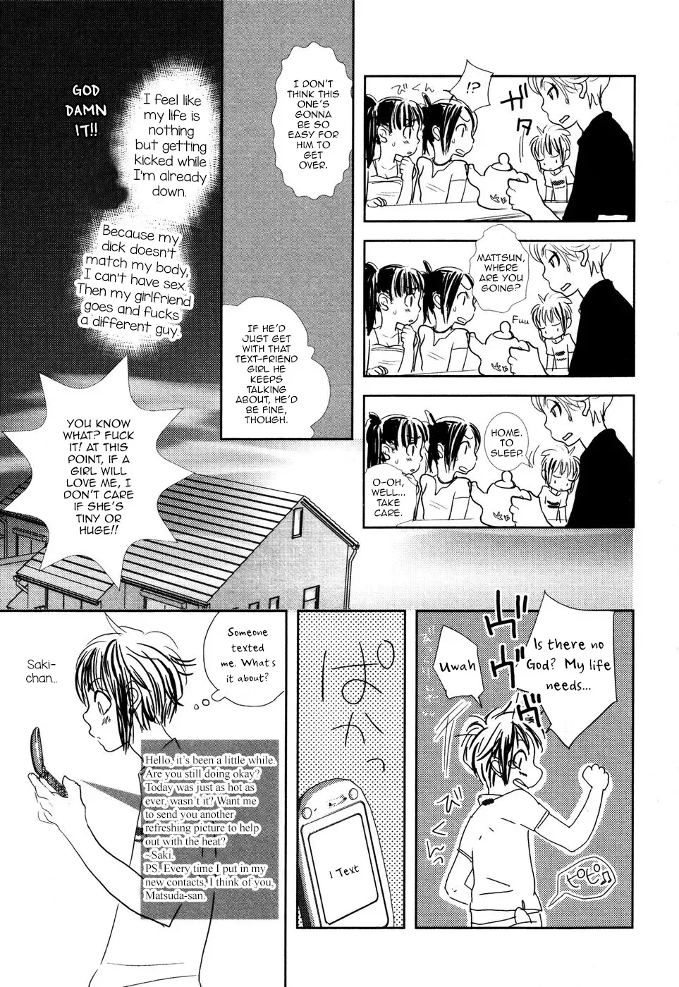 [Kougami Eri] First Step Fhentai - Page 13