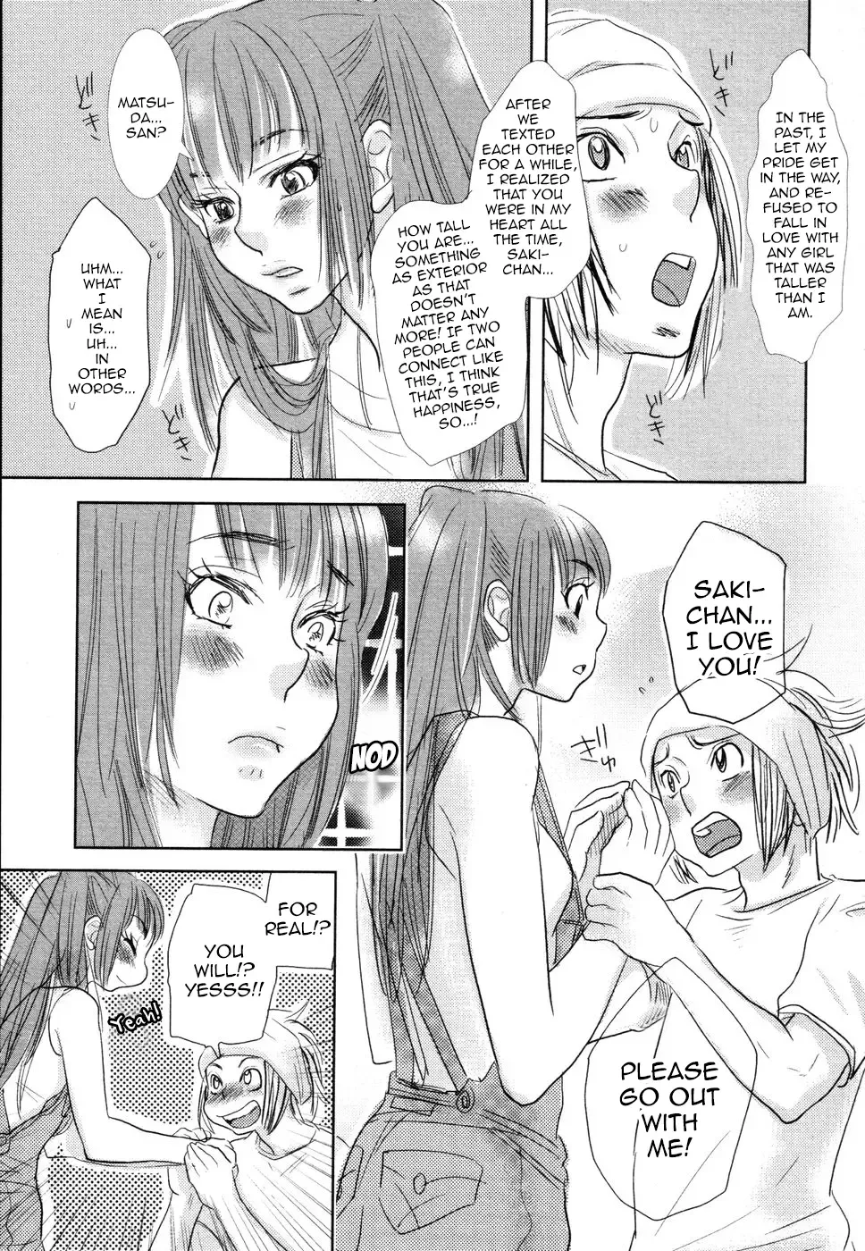 [Kougami Eri] First Step Fhentai - Page 17