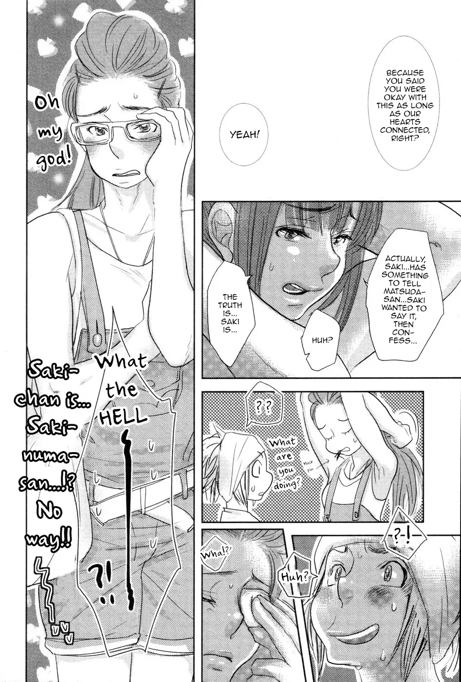 [Kougami Eri] First Step Fhentai - Page 18