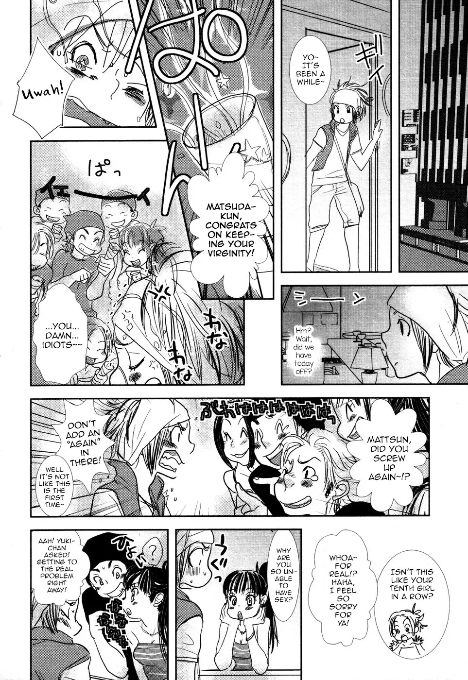 [Kougami Eri] First Step Fhentai - Page 4