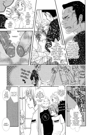 [Kougami Eri] First Step Fhentai - Page 11