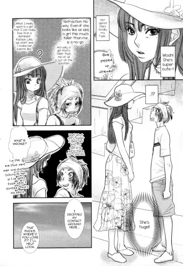 [Kougami Eri] First Step Fhentai - Page 2