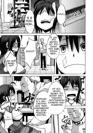 [Shindol] Sarashi Ai Ch. 3, 5-6 (decensored) Fhentai - Page 21