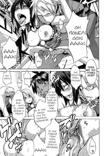 [Shindol] Sarashi Ai Ch. 3, 5-6 (decensored) Fhentai - Page 27