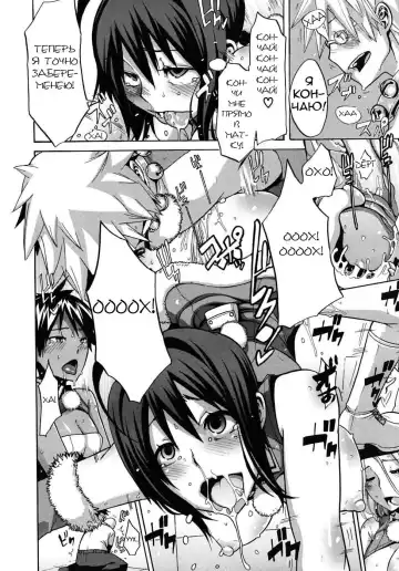 [Shindol] Sarashi Ai Ch. 3, 5-6 (decensored) Fhentai - Page 34