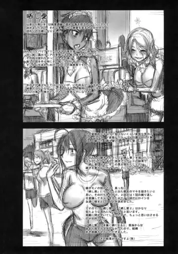 [Shindol] Sarashi Ai Ch. 3, 5-6 (decensored) Fhentai - Page 40