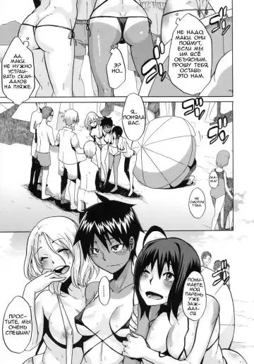 [Shindol] Sarashi Ai Ch. 3, 5-6 (decensored) Fhentai - Page 49