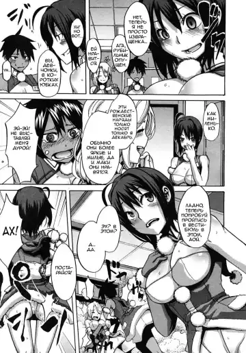 [Shindol] Sarashi Ai Ch. 3, 5-6 (decensored) Fhentai - Page 5