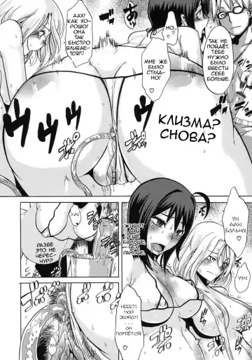 [Shindol] Sarashi Ai Ch. 3, 5-6 (decensored) Fhentai - Page 58