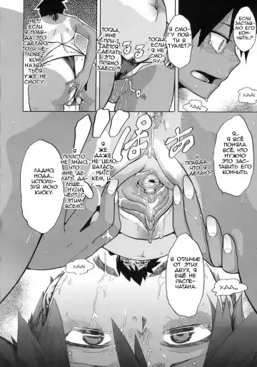 [Shindol] Sarashi Ai Ch. 3, 5-6 (decensored) Fhentai - Page 64