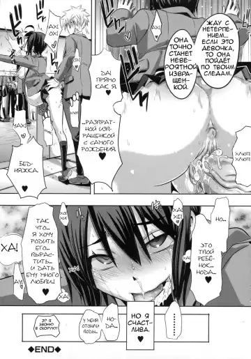 [Shindol] Sarashi Ai Ch. 3, 5-6 (decensored) Fhentai - Page 83