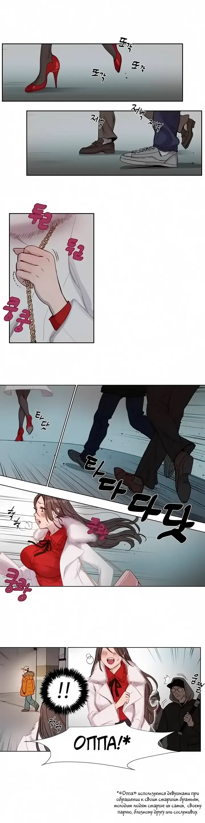 [Ramjak] Atonement Camp Ch. 0-5 Fhentai - Page 10