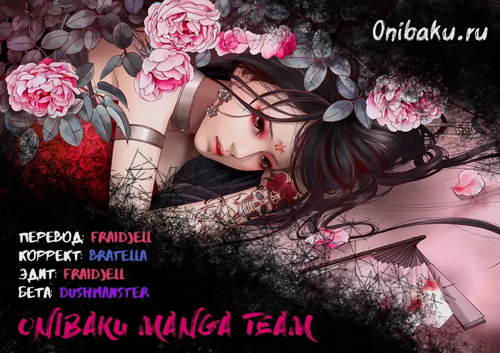 [Ramjak] Atonement Camp Ch. 0-5 Fhentai - Page 14