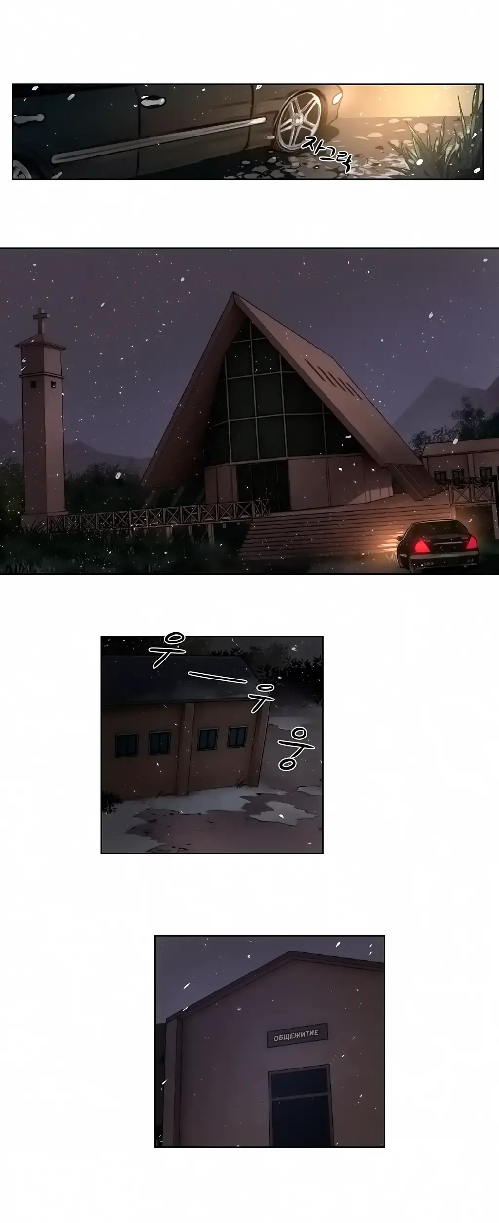 [Ramjak] Atonement Camp Ch. 0-5 Fhentai - Page 22